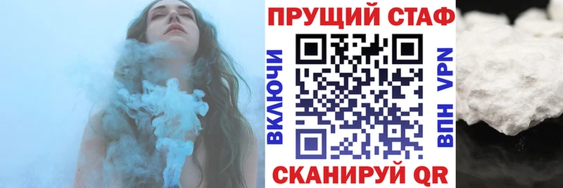 Виды наркоты Татарск Гашиш мега зеркало A PVP Бошки Шишки Меф мяу мяу Cocaine