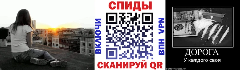 блэк спрут вход  сайты даркнета клад  Амфетамин VHQ  Татарск 