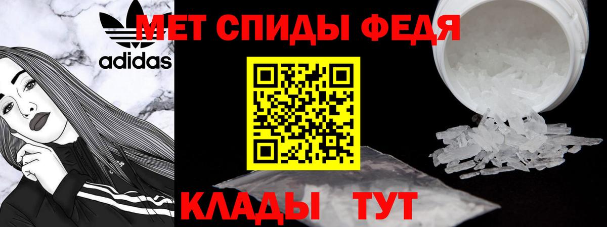 Amphetamine Розовый Татарск