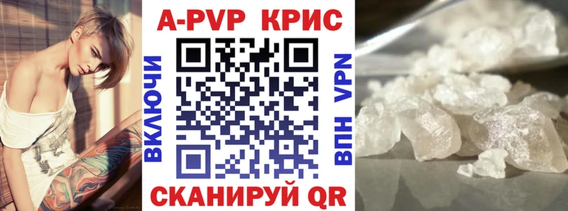 Alpha-PVP СК КРИС Татарск