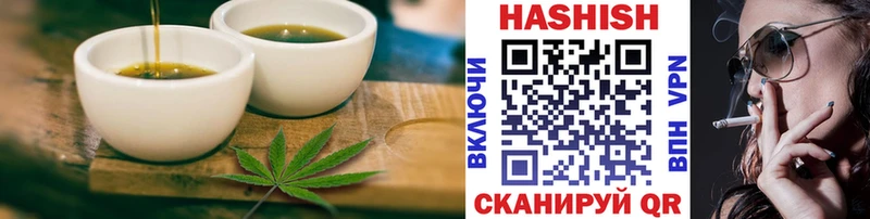 это состав Татарск Cannafood марихуана купить наркотики сайты