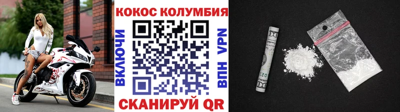 хочу наркоту  Татарск  OMG как войти  КОКАИН VHQ 