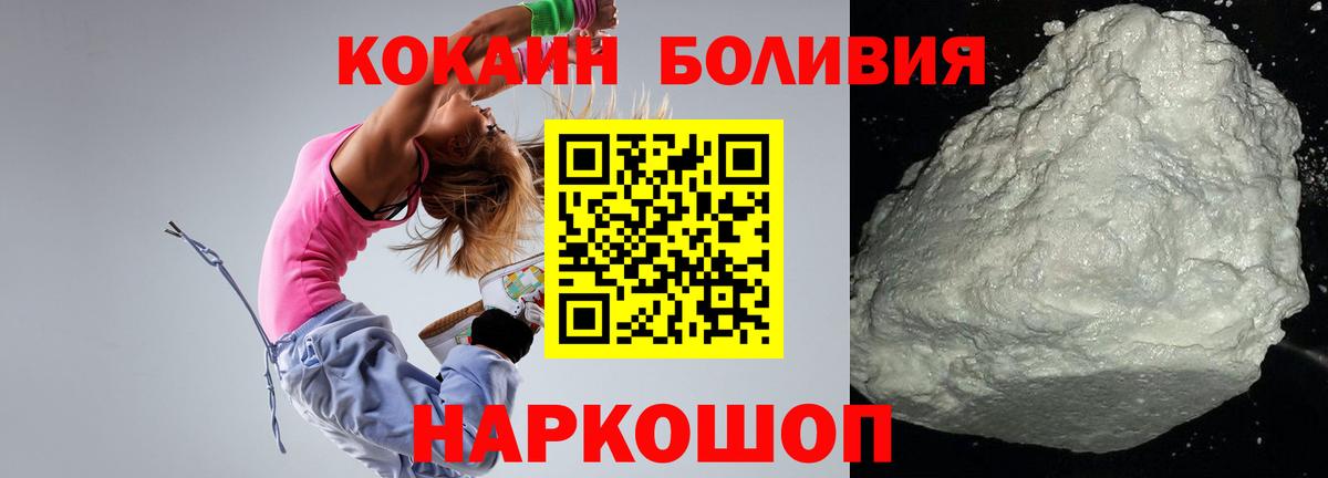 COCAIN 97% Татарск