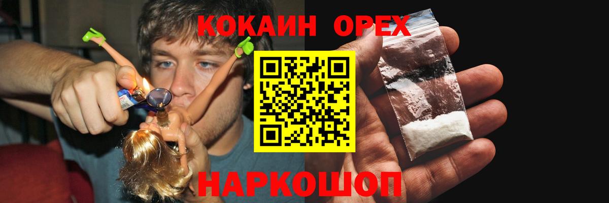 Татарск  КОКАИН  Cocaine Перу  Вход с VPN  Кокаин 99% 