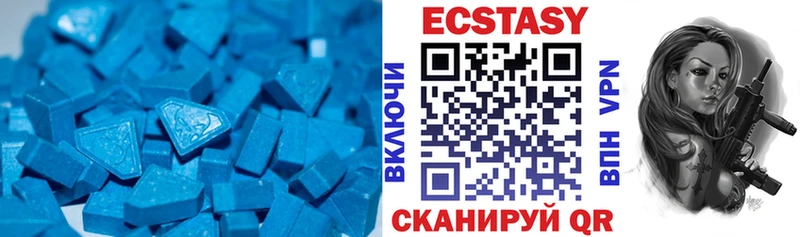 Ecstasy Дубай  darknet телеграм  Татарск 