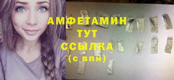 амф Абаза