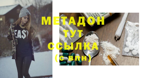 кокаин перу Абдулино