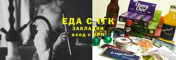 шишки Абинск