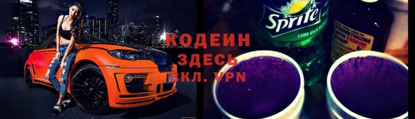 кокаин перу Абдулино
