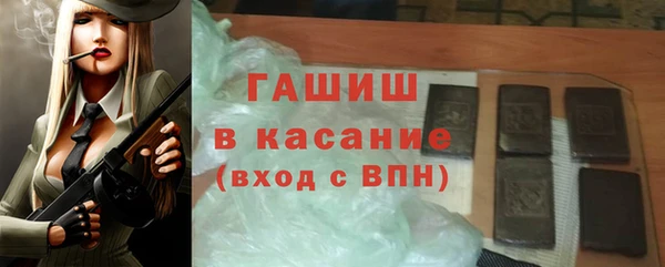 шишки Абинск