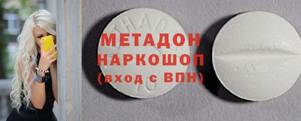 mdpv Алексеевка