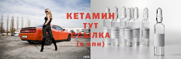 шишки Абинск