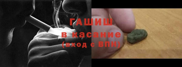 шишки Абинск