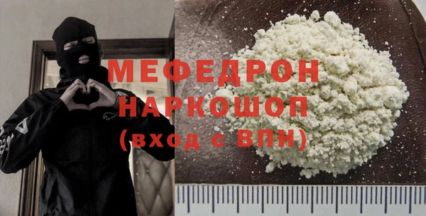 кокаин перу Абдулино