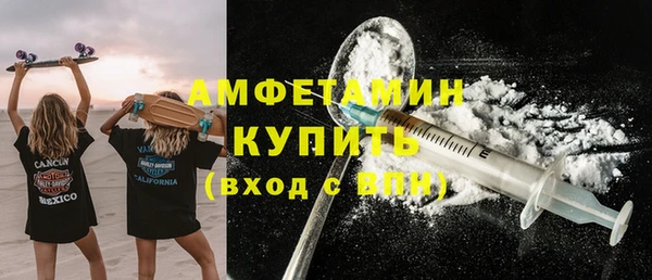 шишки Абинск