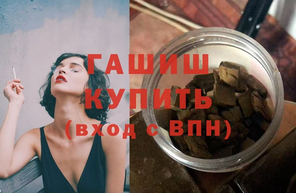 шишки Абинск