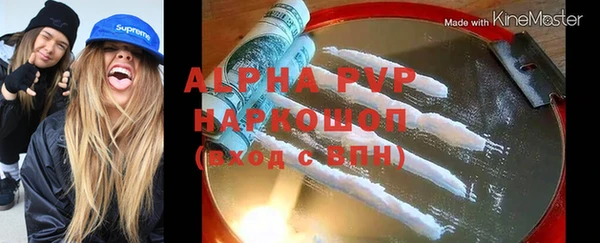 кокаин перу Абдулино