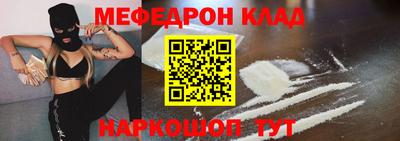 бошки Пугачёв