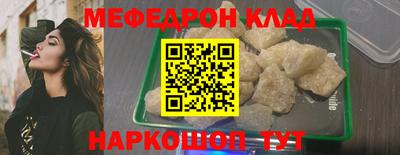 кокаин Пыть-Ях