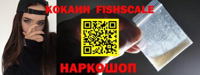 кокаин Пыть-Ях