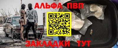 кокаин Пыть-Ях