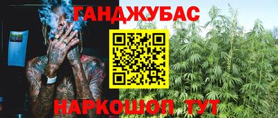 бошки Пугачёв
