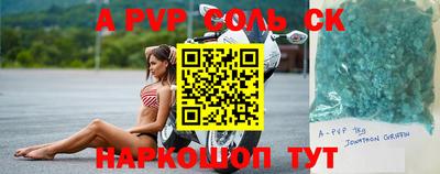 кокаин перу Пушкино