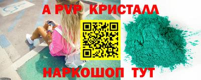 кокаин перу Пушкино