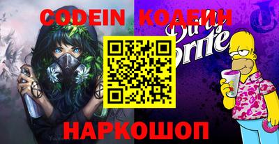 кокаин Пыть-Ях