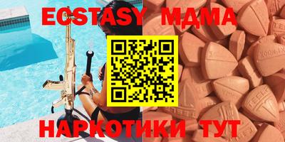 кокаин Пыть-Ях