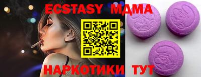 бошки Пугачёв