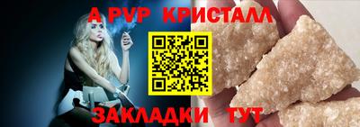 кокаин Пыть-Ях