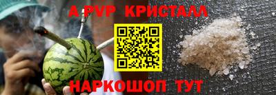 кокаин Пыть-Ях