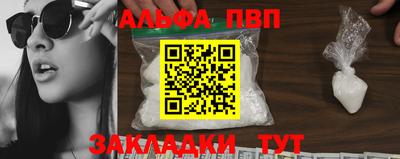 кокаин Пыть-Ях