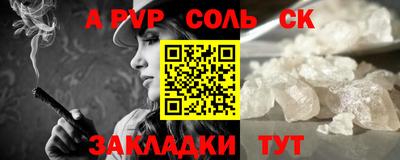 бошки Пугачёв