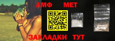 бошки Пугачёв