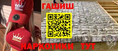 бошки Пугачёв