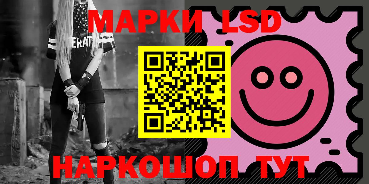 ЛСД экстази кислота Татарск