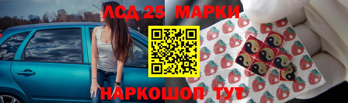 Татарск  ЛСД экстази  Вход с VPN  ЛСД экстази ecstasy  LSD-25 экстази кислота 