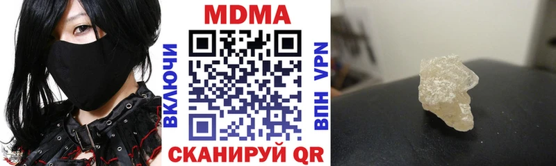 МДМА молли Татарск