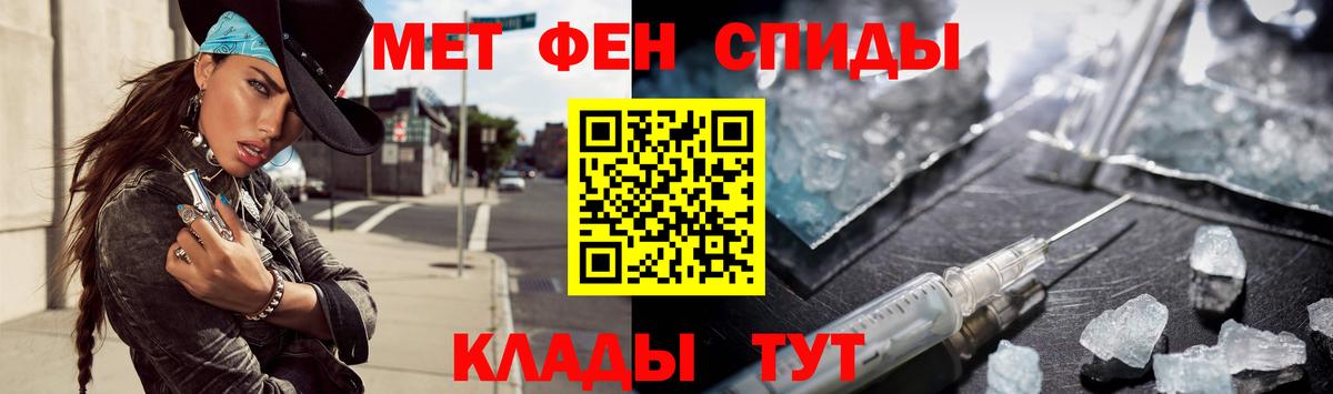 Первитин винт  МЕТАМФЕТАМИН  Первитин винт  Татарск  Вход с VPN 