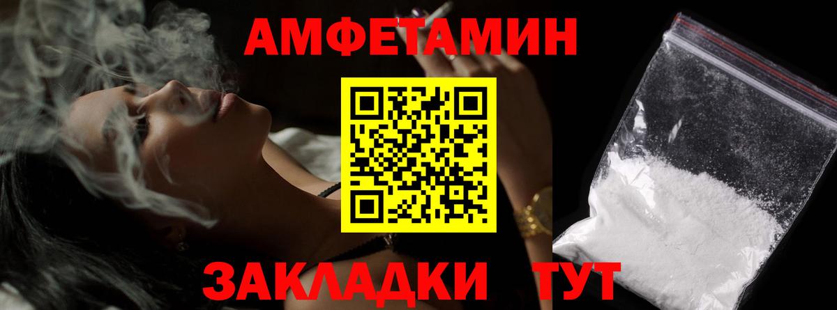 МЕТАМФЕТАМИН витя Татарск