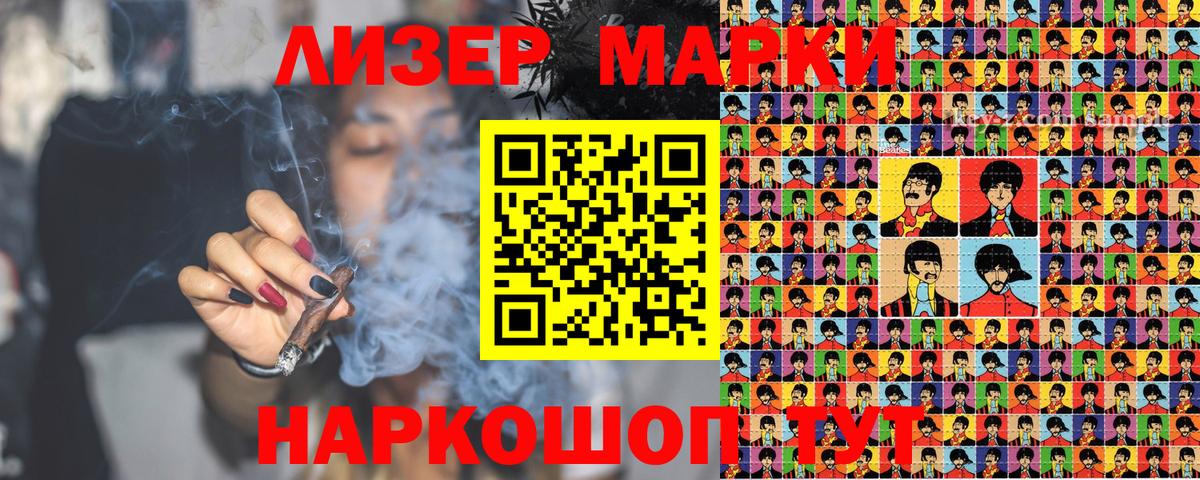 Марки NBOMe 1500мкг  Марки N-bome  Татарск  Вход с VPN 