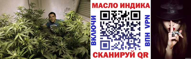 ТГК Wax  Татарск 
