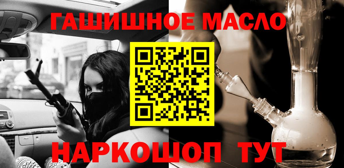 ТГК Wax Татарск