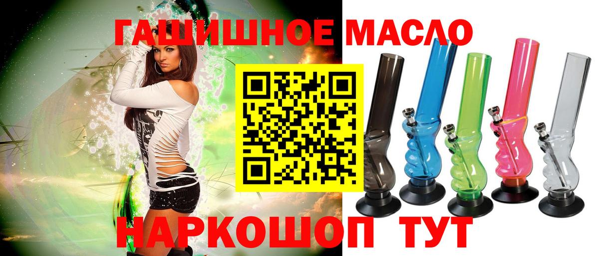 Татарск  Дистиллят ТГК вейп с тгк  Вход с VPN 