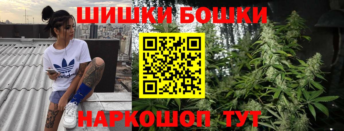 Шишки марихуана сатива Татарск